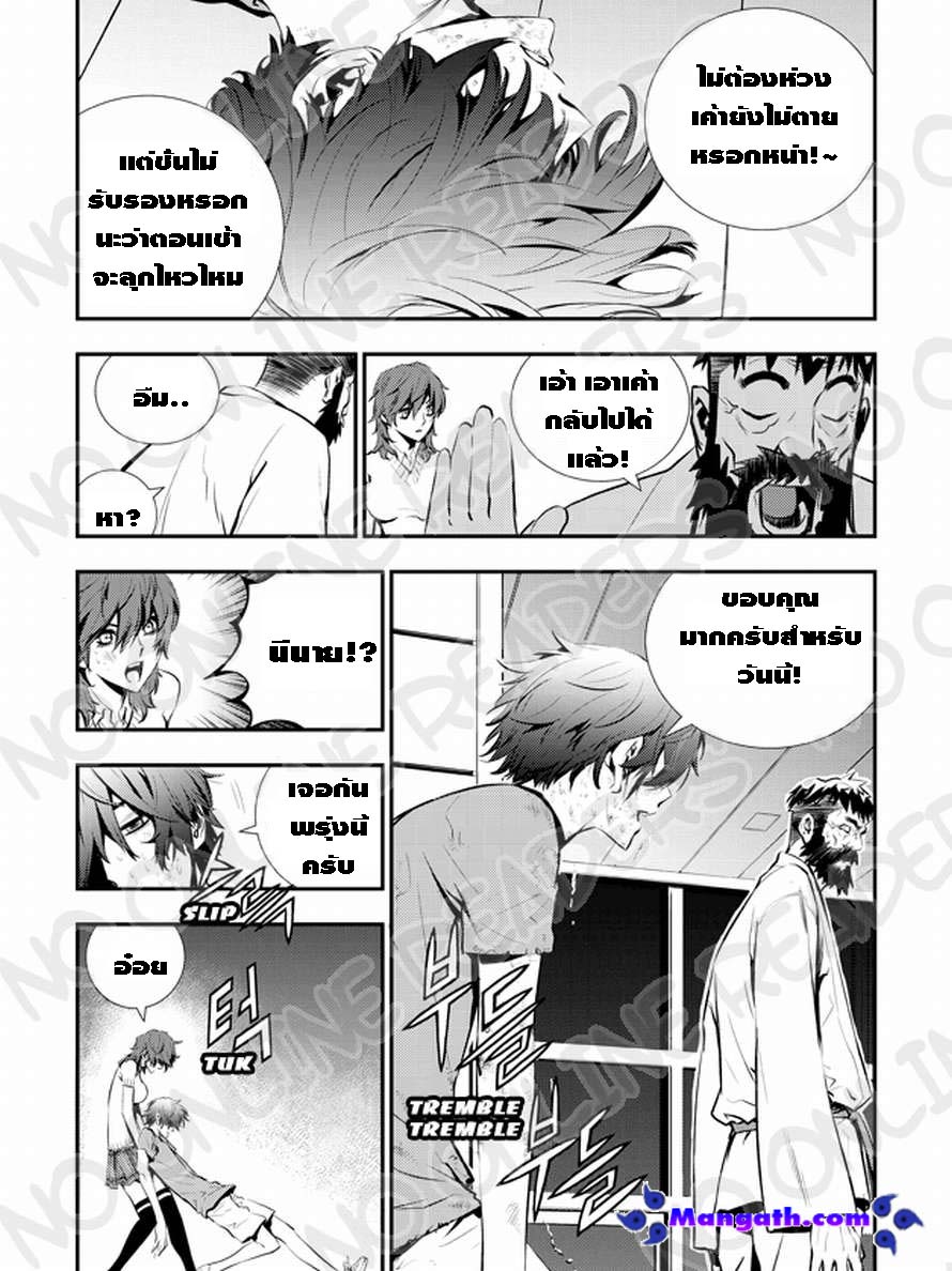 manga168