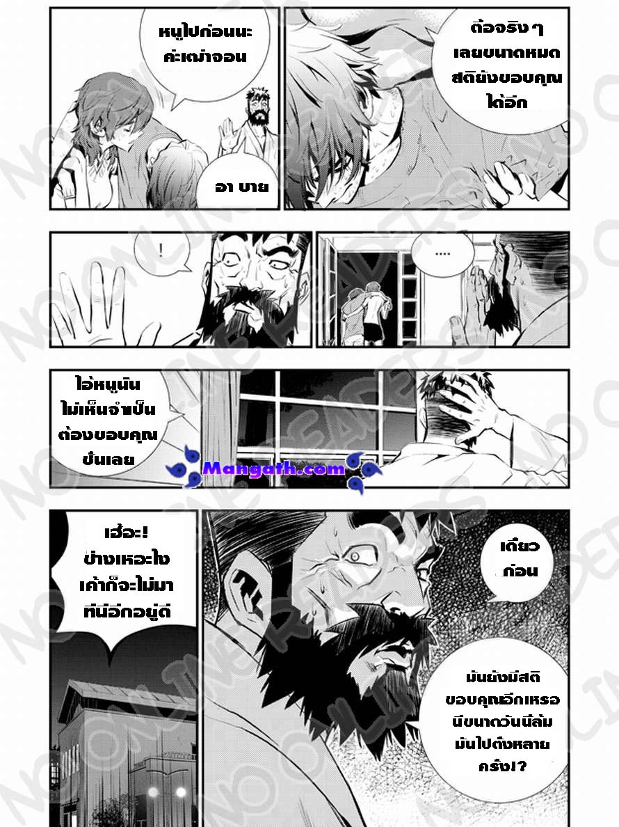 manga168