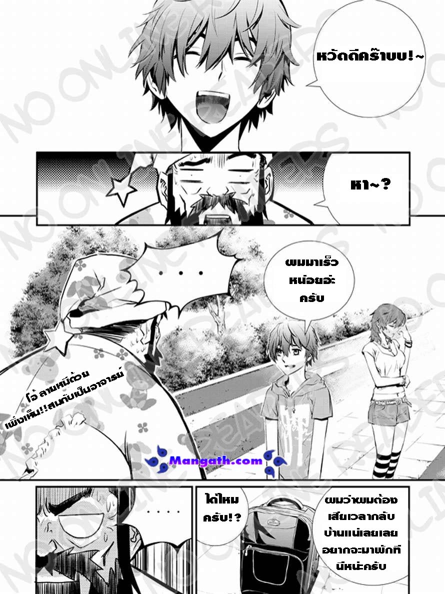 manga168