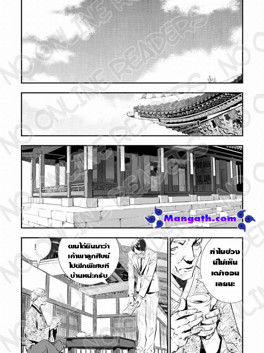 manga168