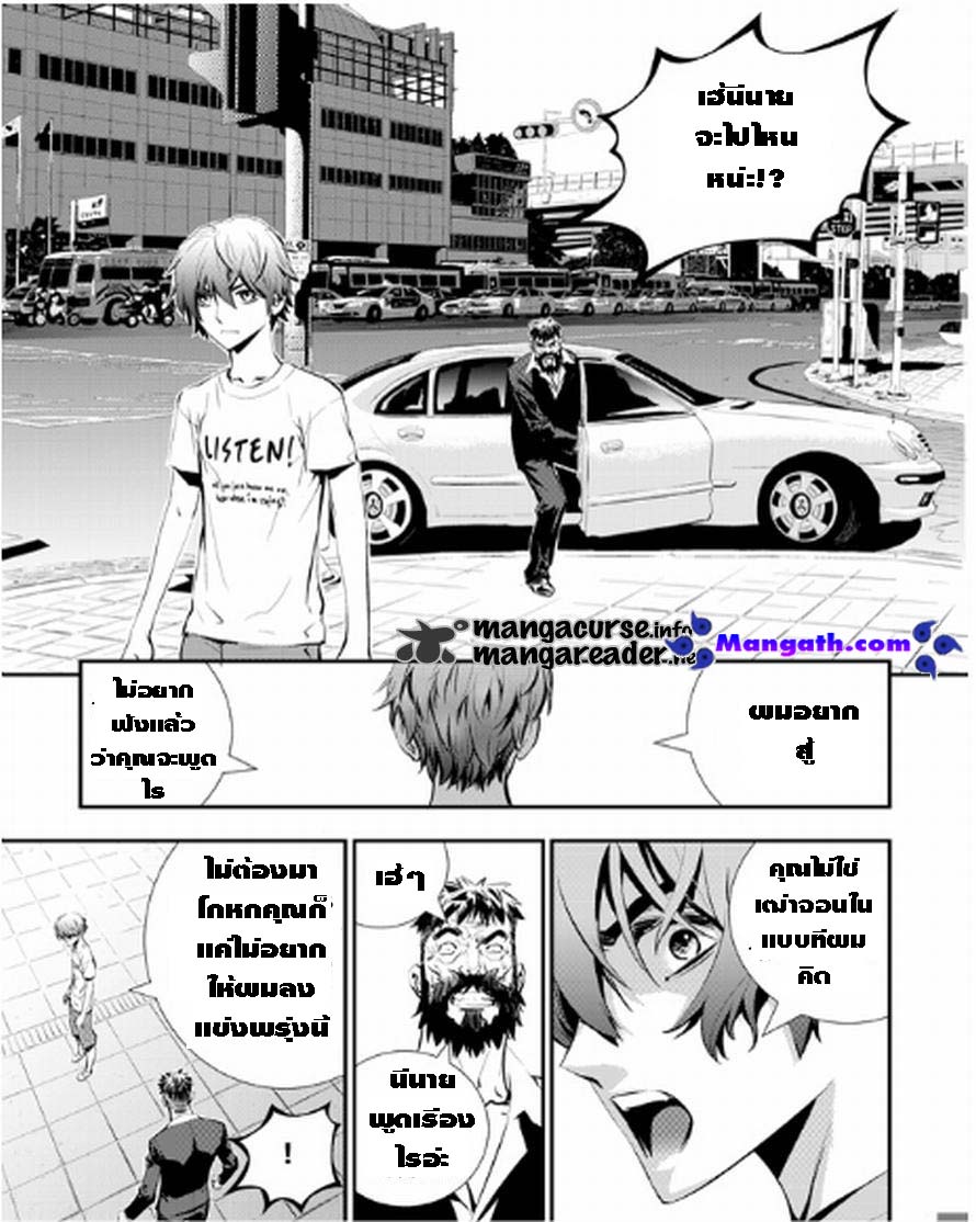 manga168
