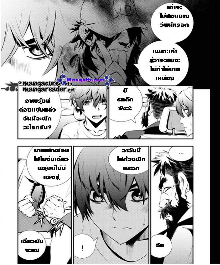 manga168