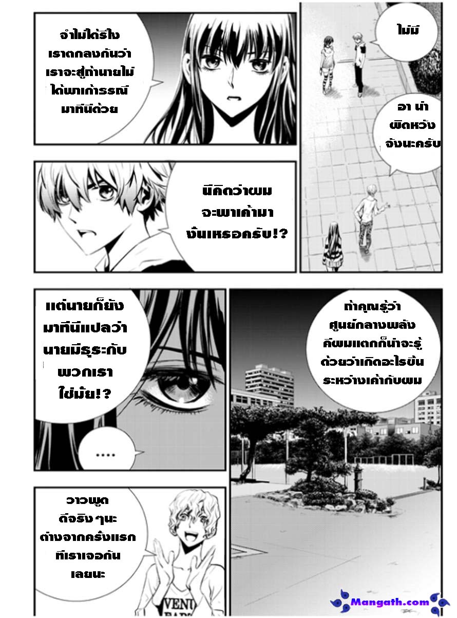manga168