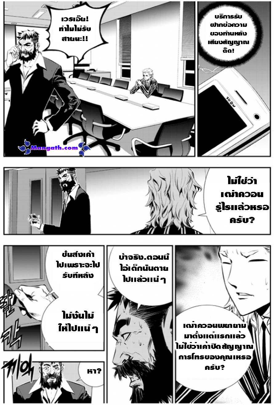manga168