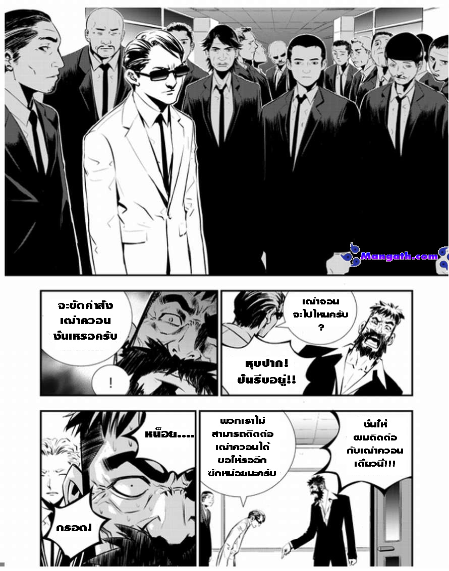 manga168