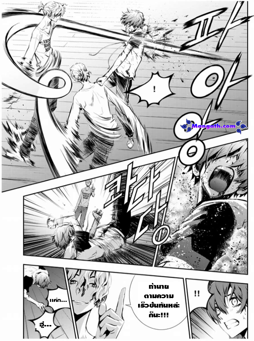 manga168