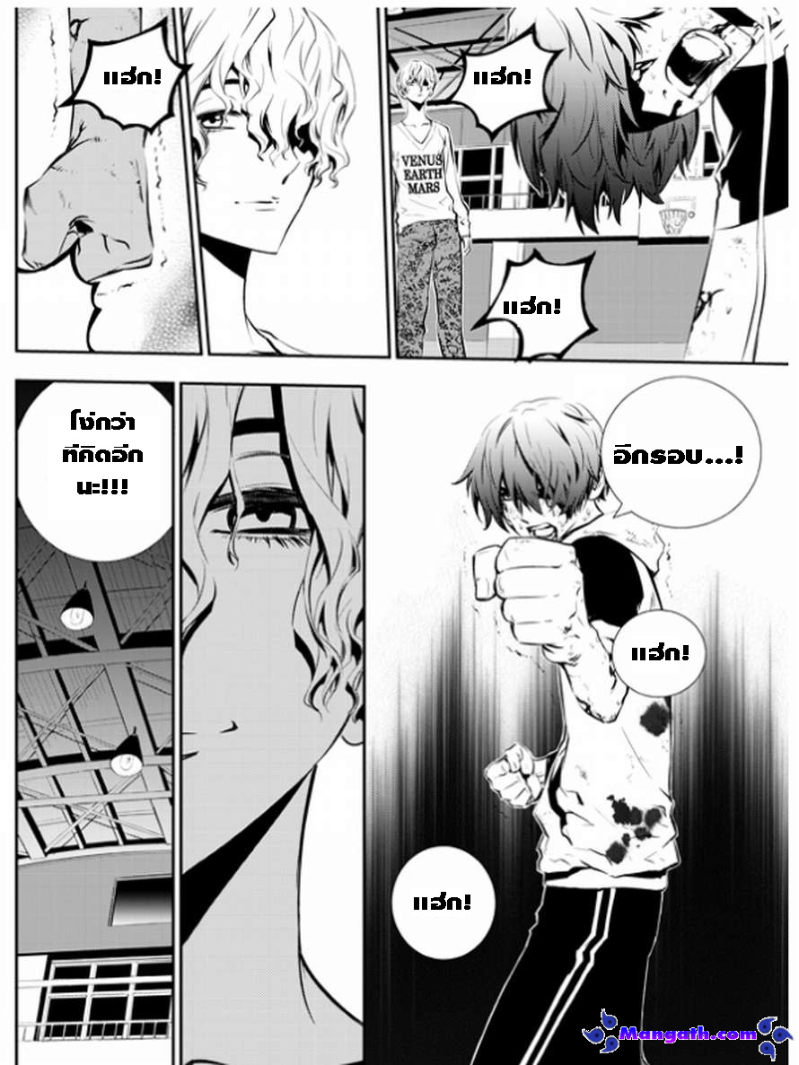 manga168
