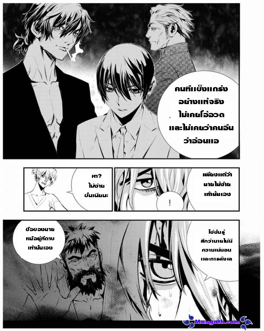 manga168