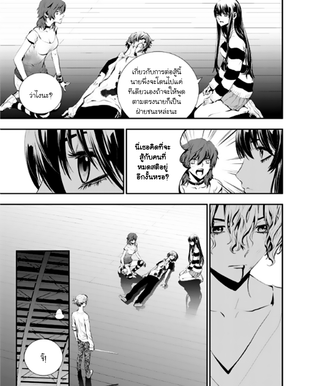 manga168