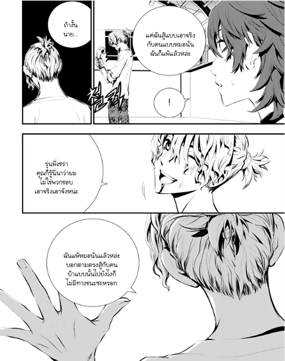 manga168
