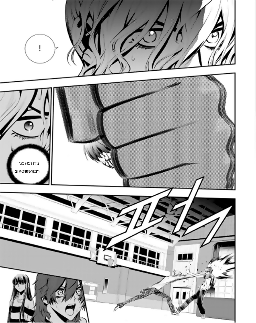 manga168