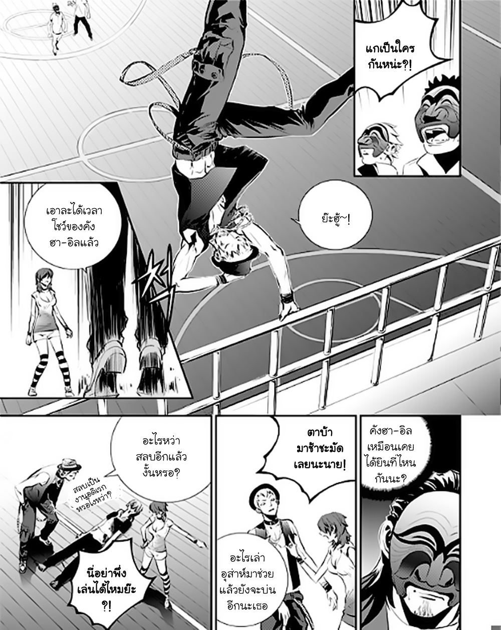 manga168