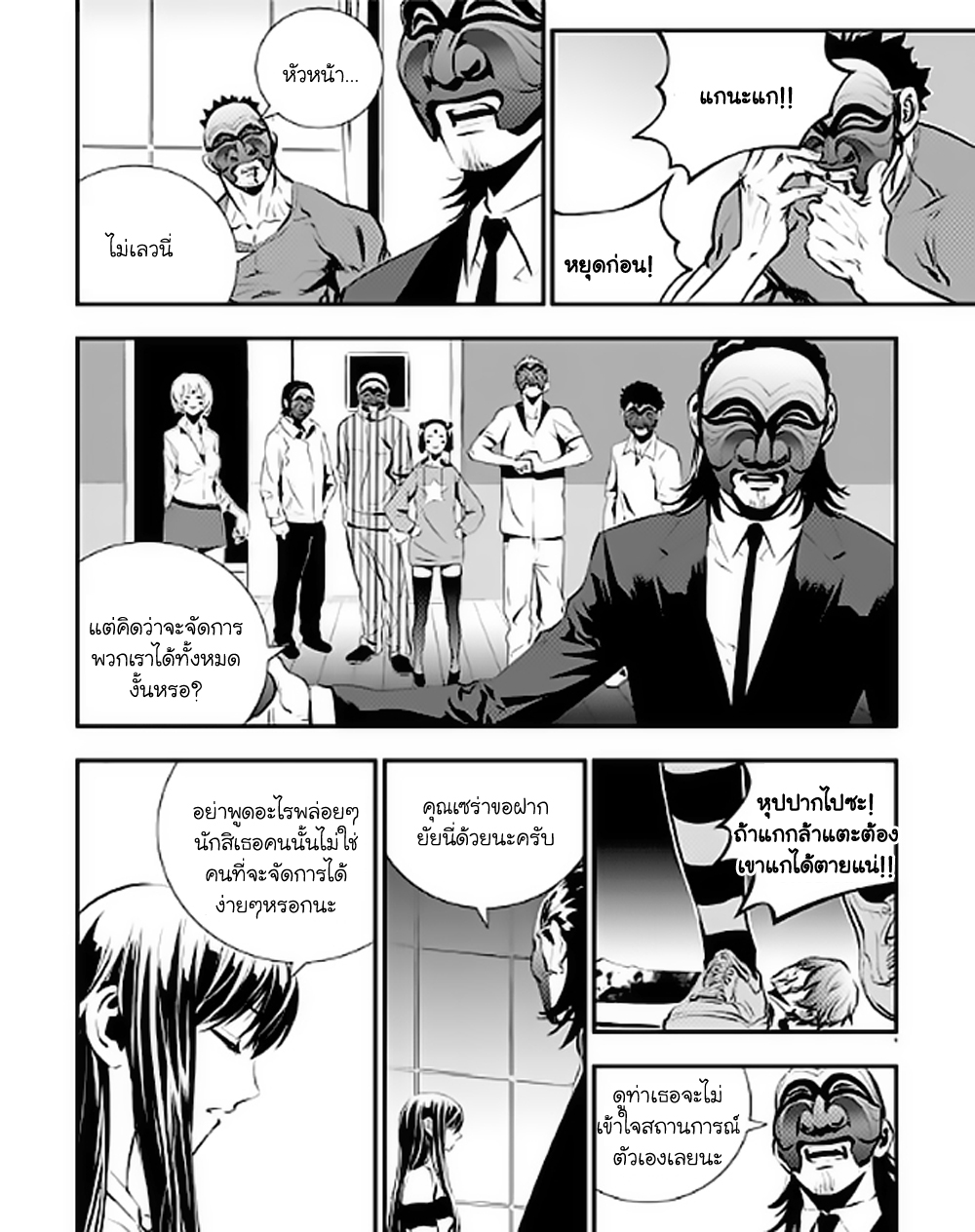 manga168