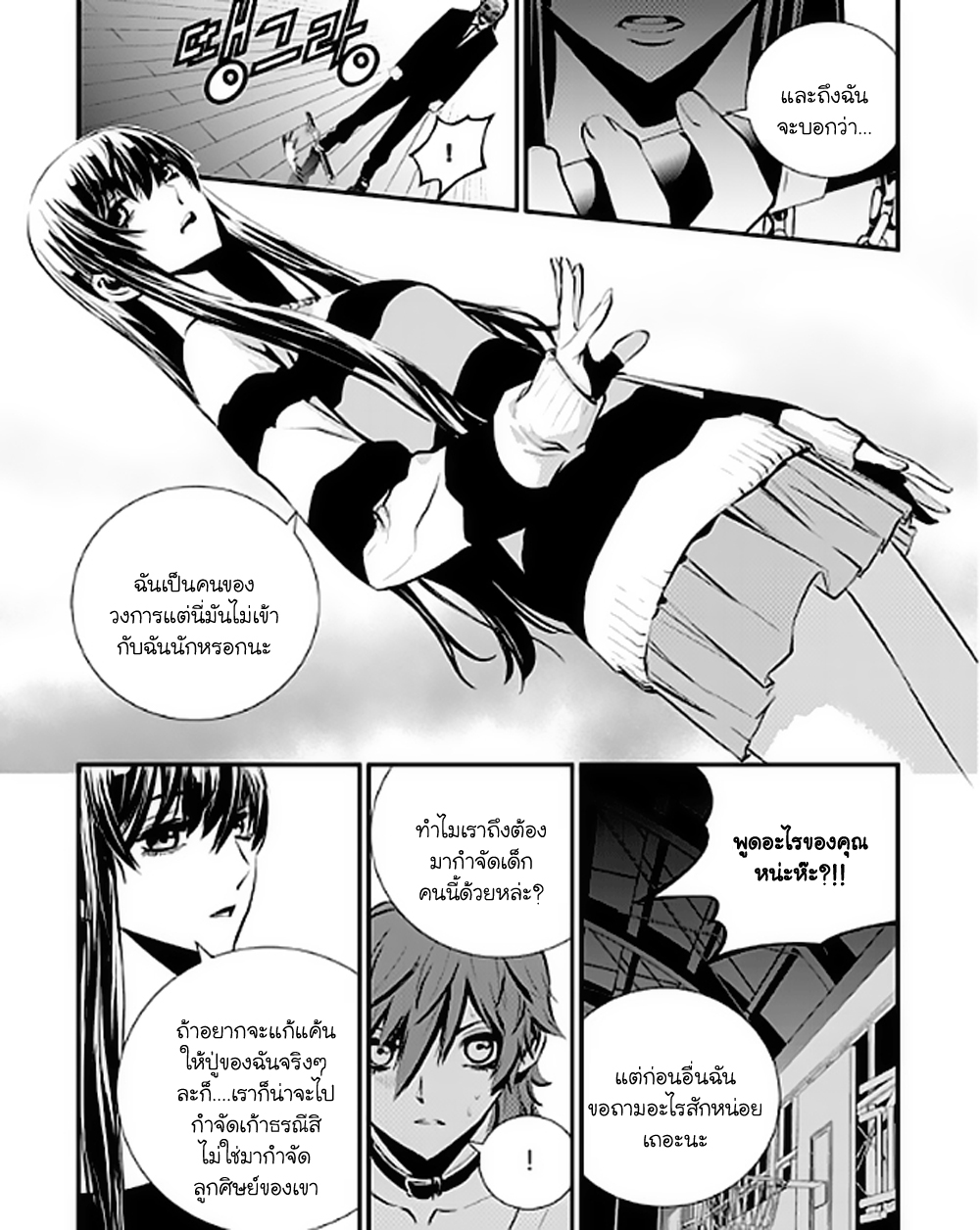 manga168