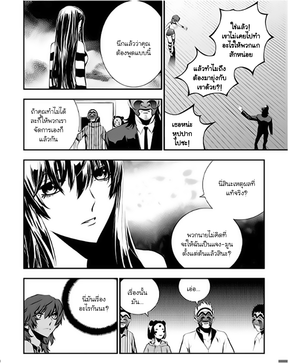 manga168