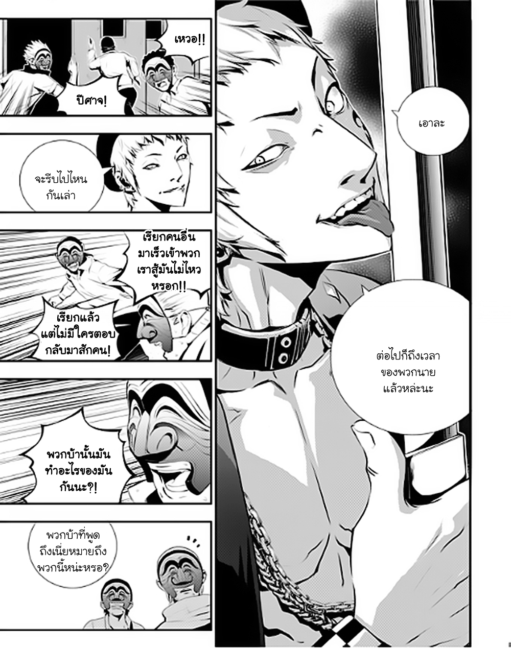 manga168