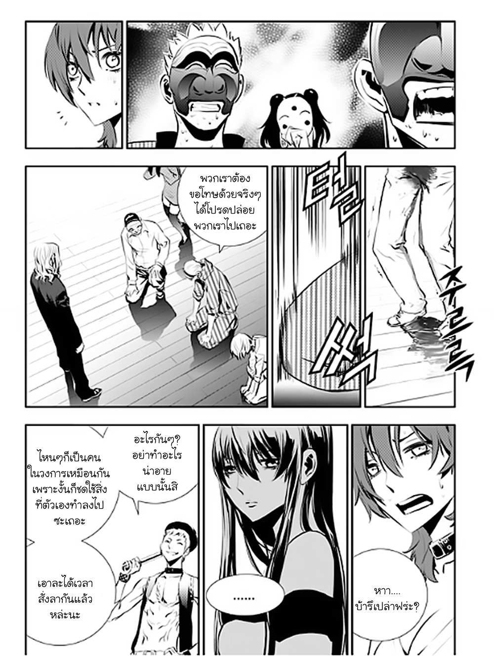 manga168
