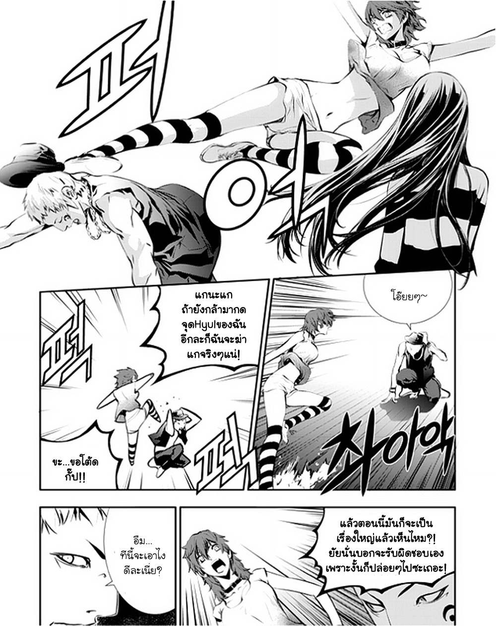 manga168