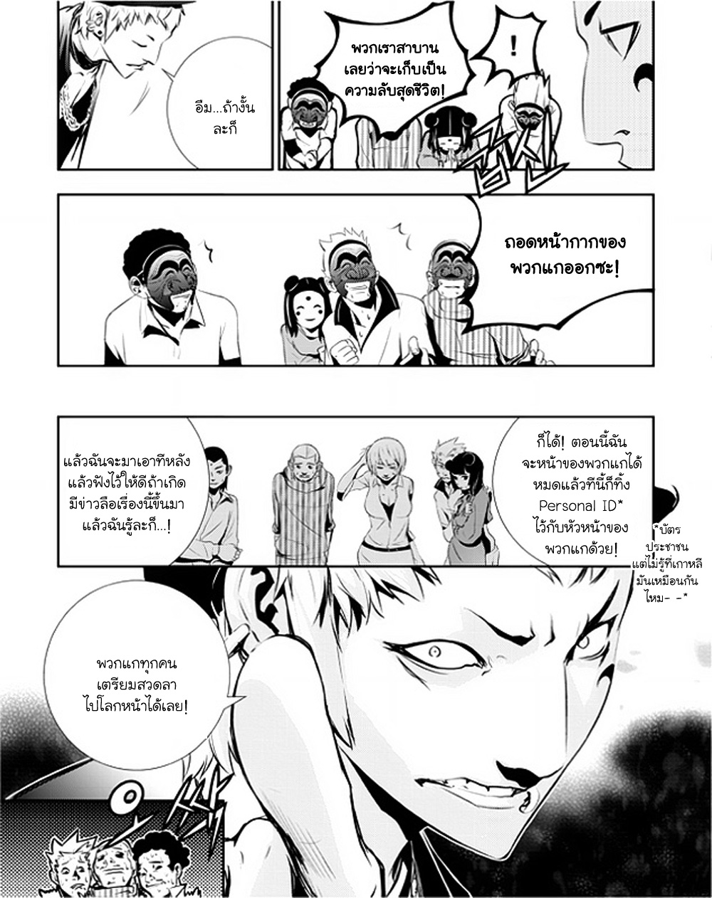 manga168