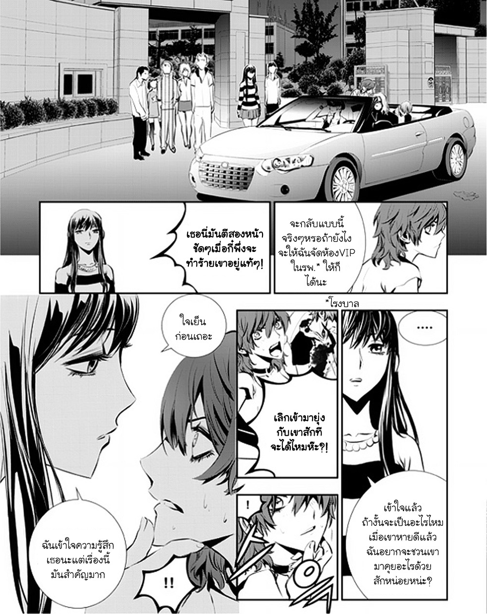 manga168
