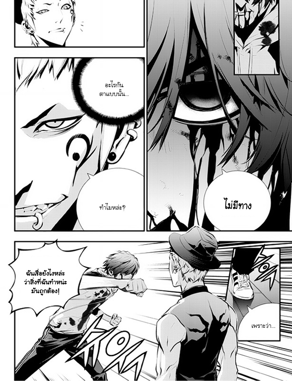 manga168