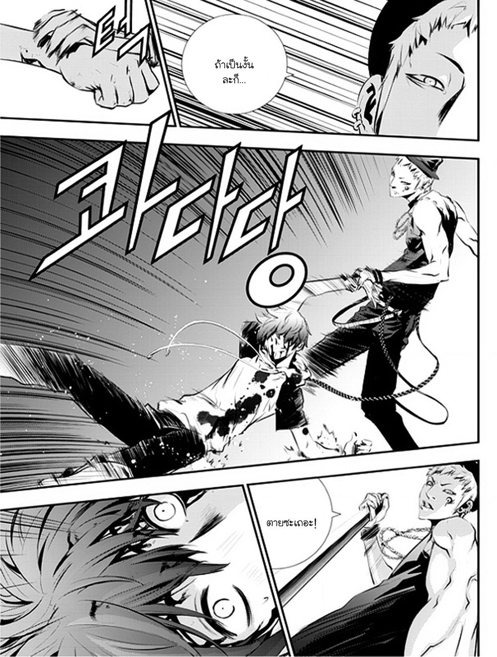 manga168