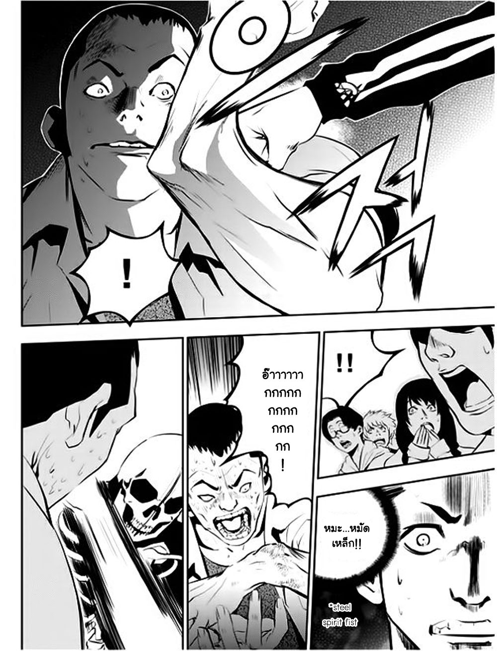 manga168