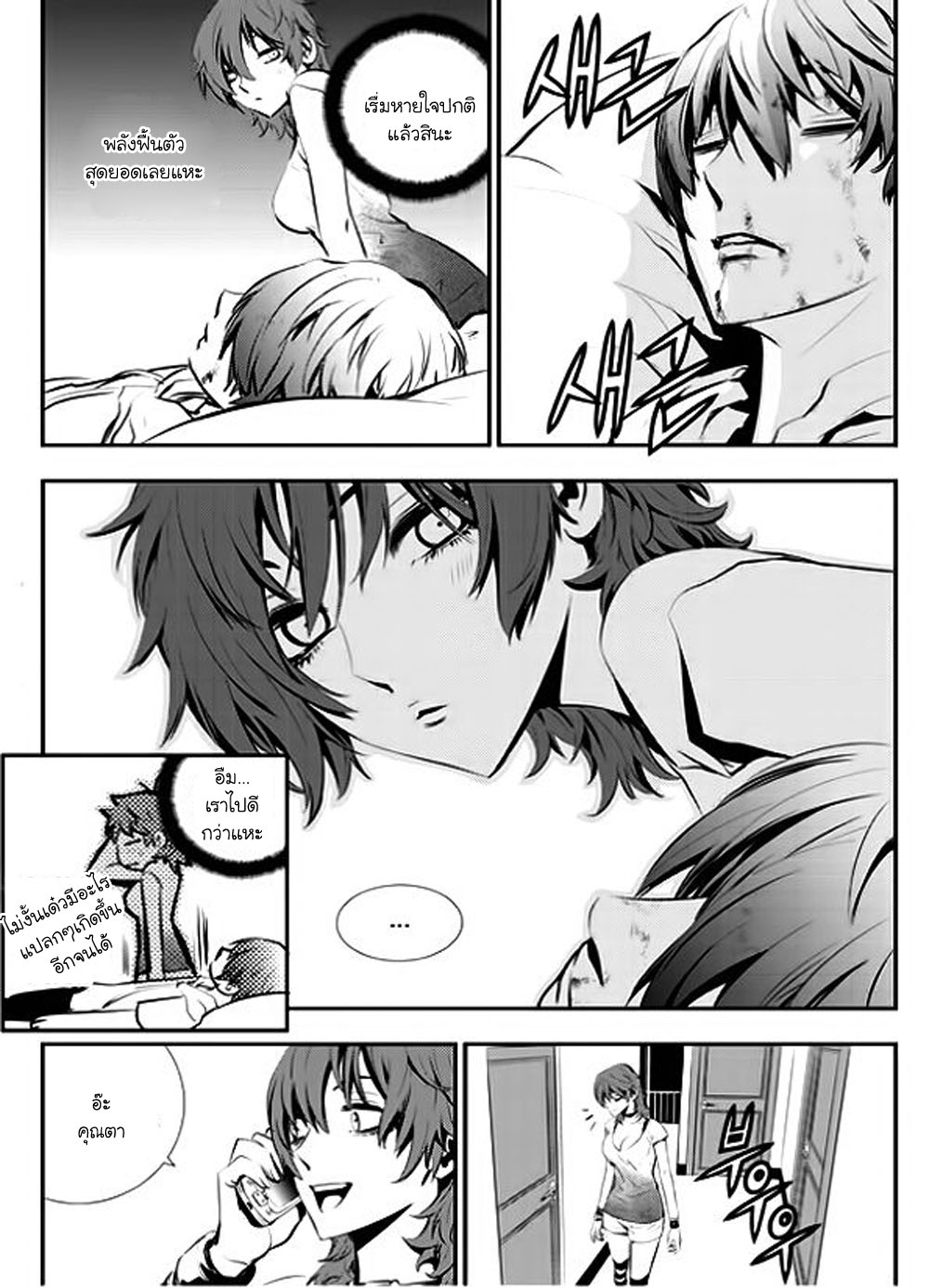 manga168