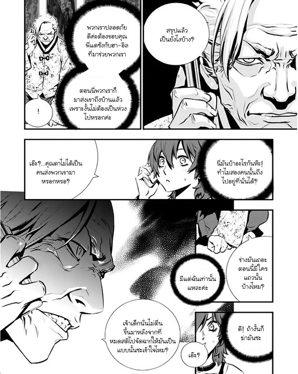 manga168