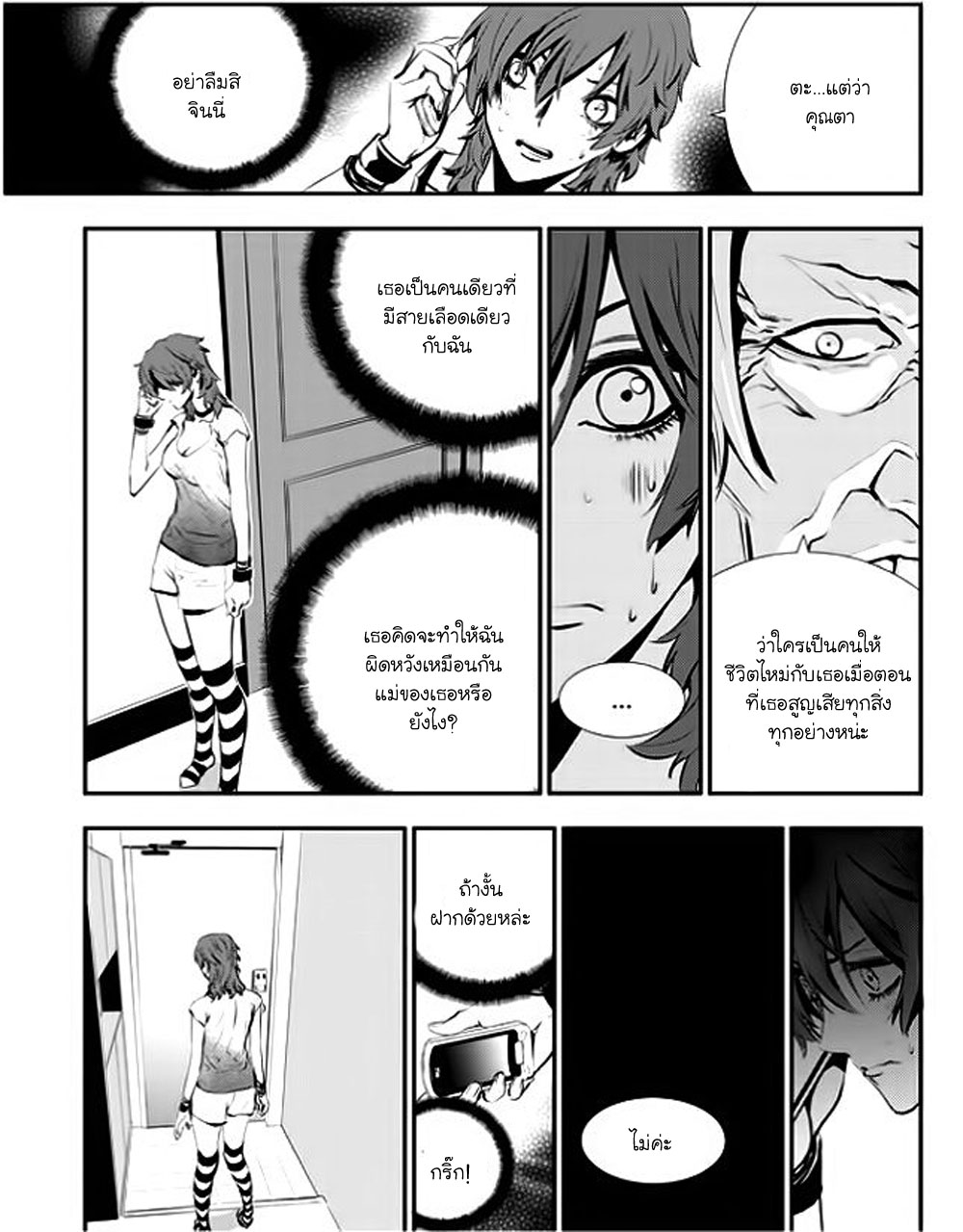 manga168