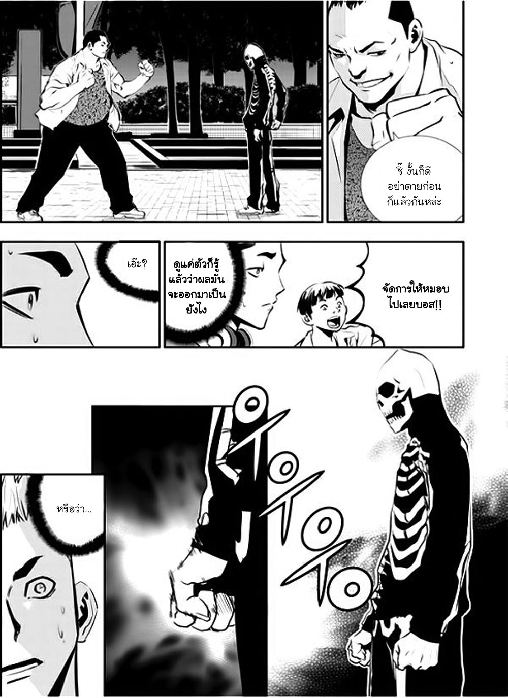 manga168