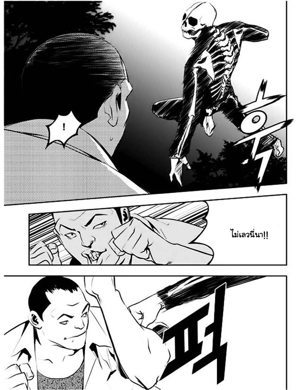 manga168
