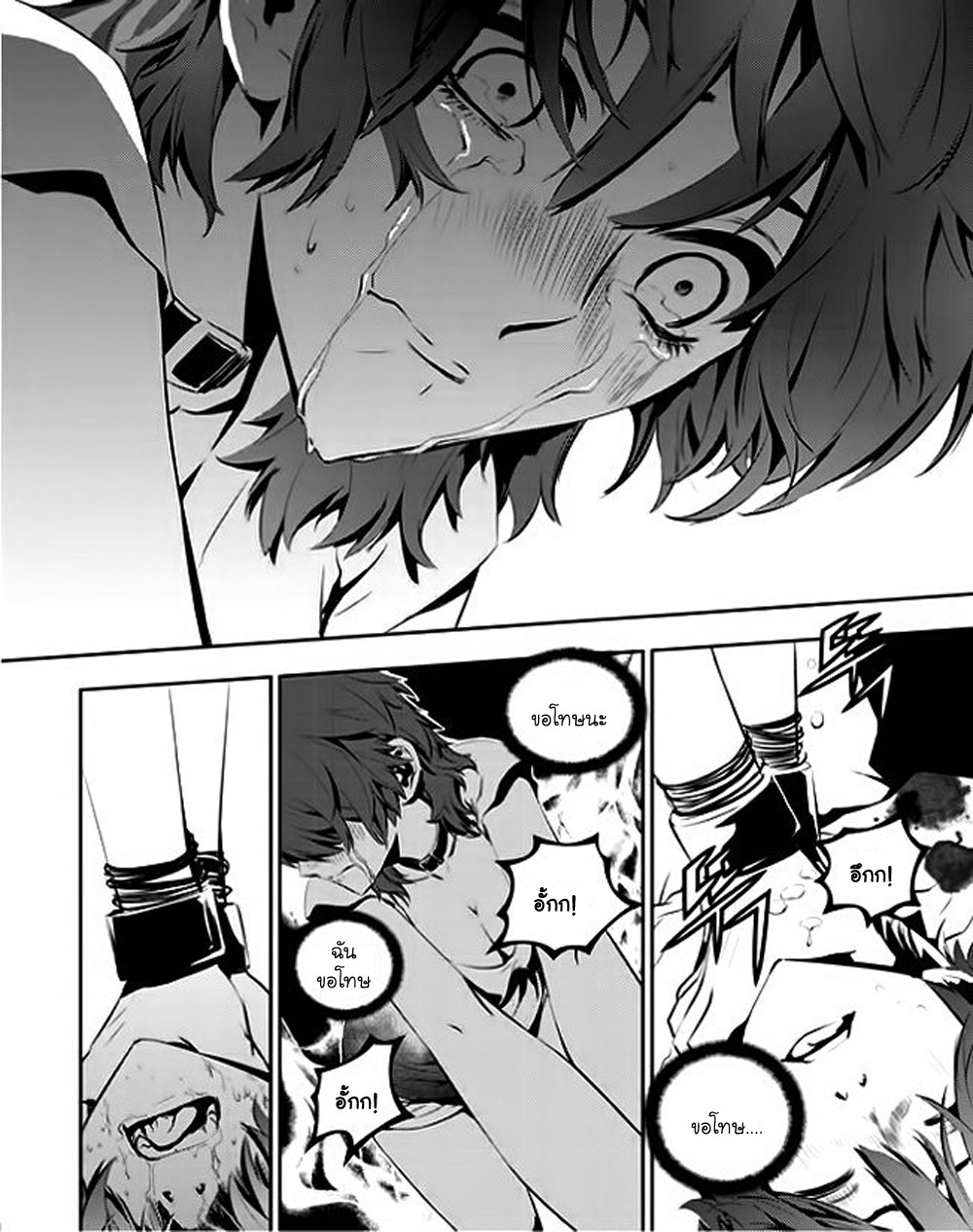 manga168