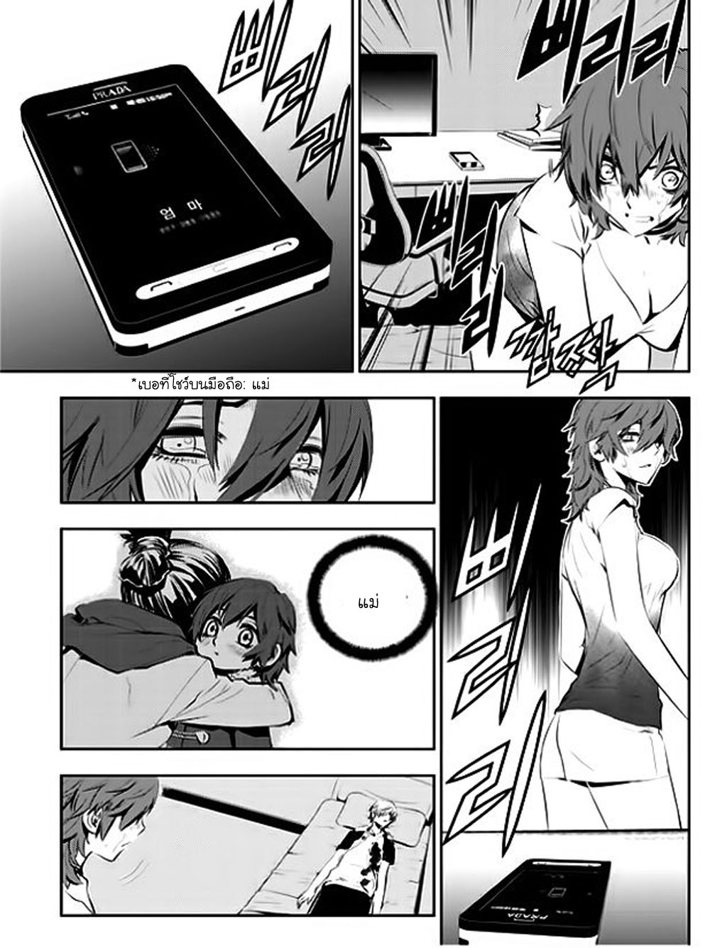manga168