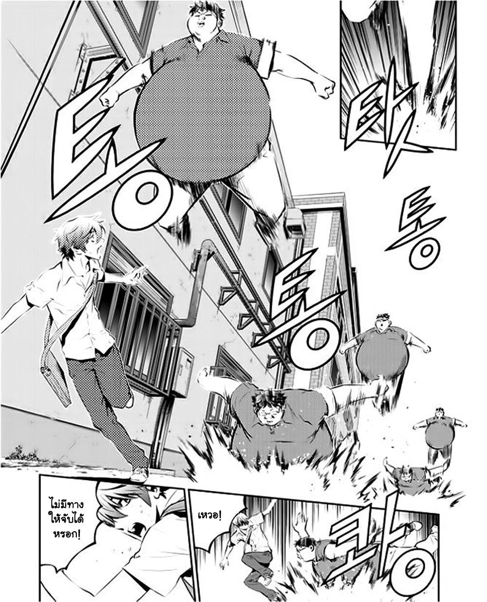 manga168