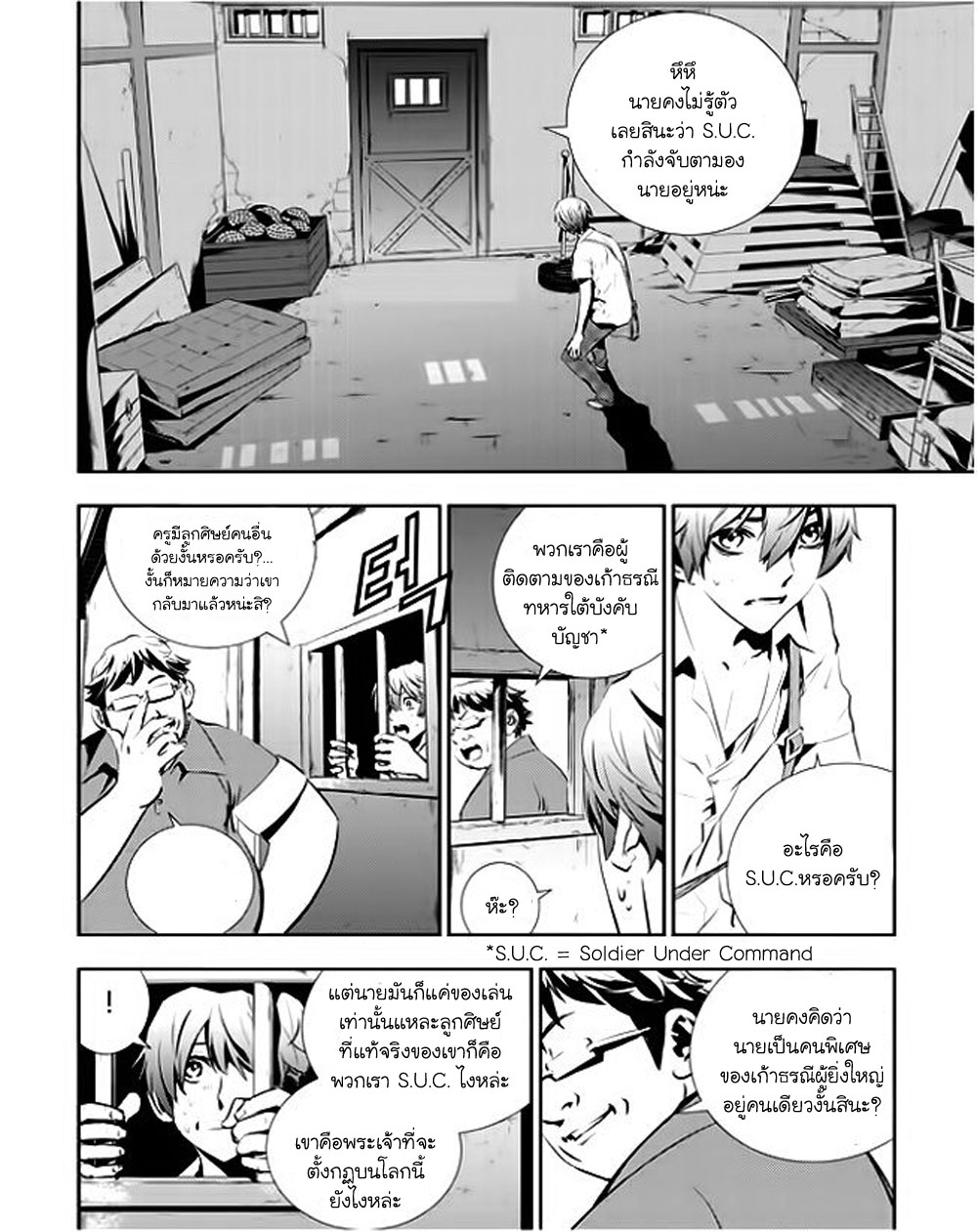 manga168