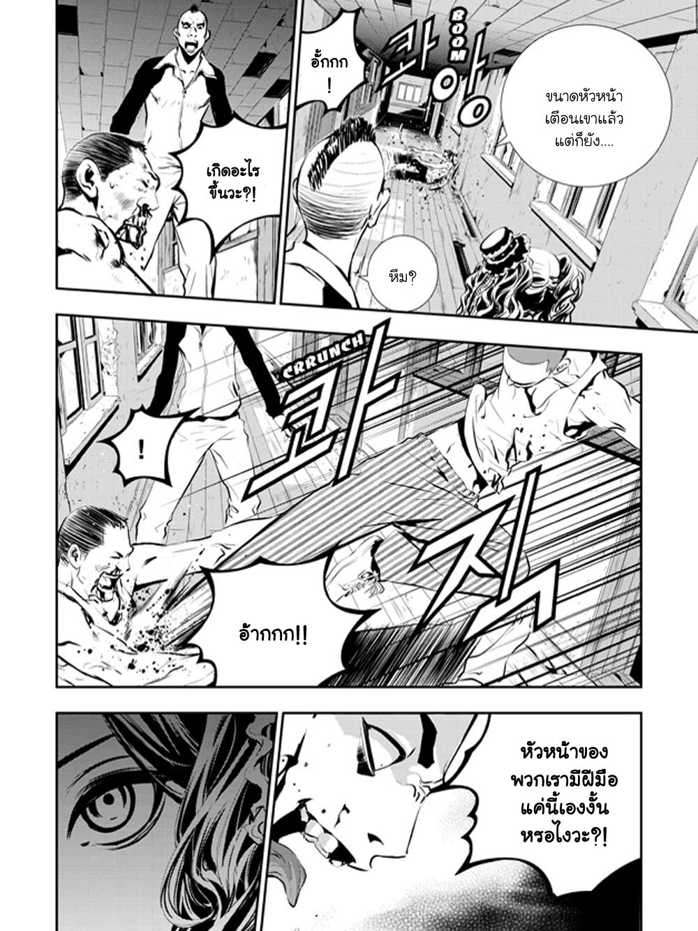 manga168