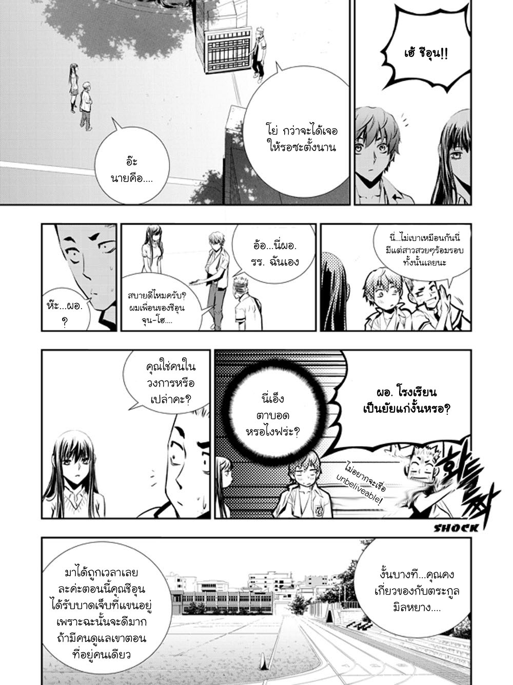 manga168