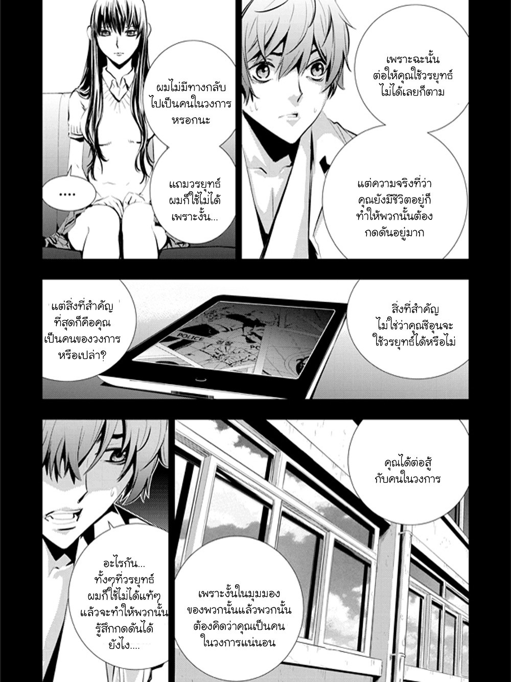 manga168