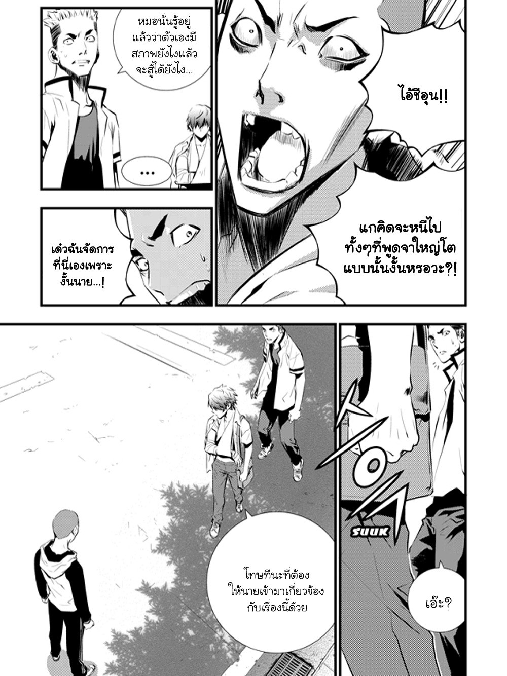 manga168