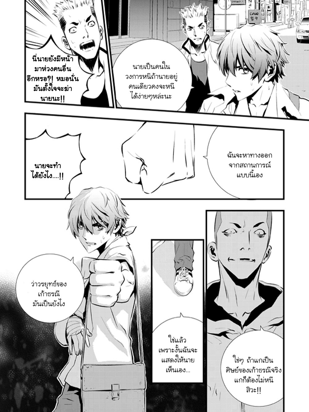 manga168