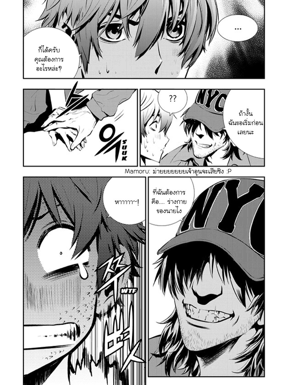 manga168