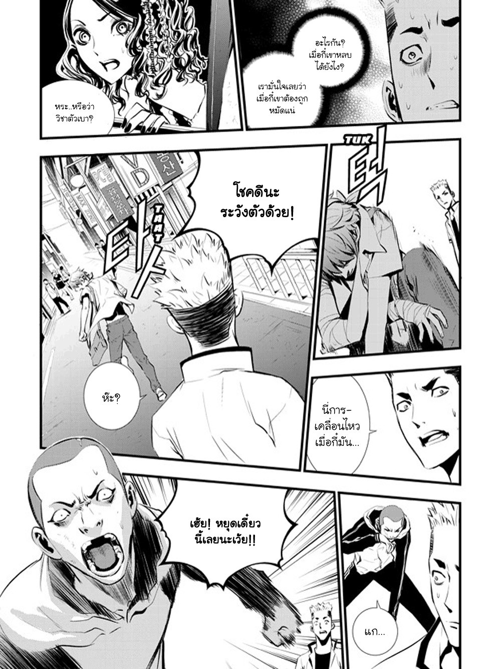 manga168