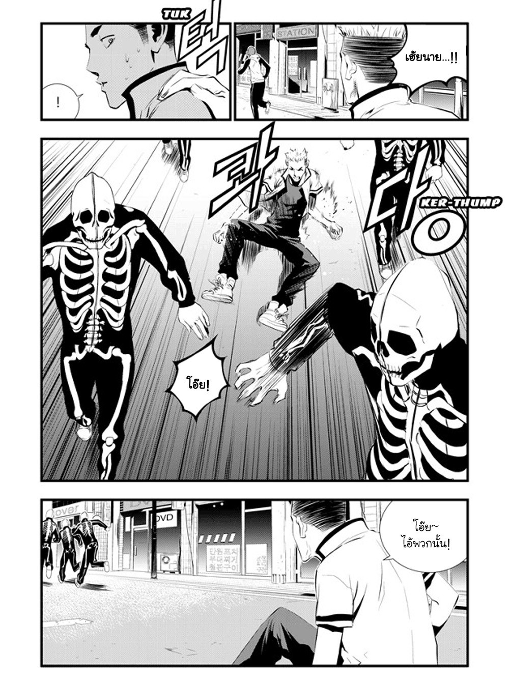 manga168