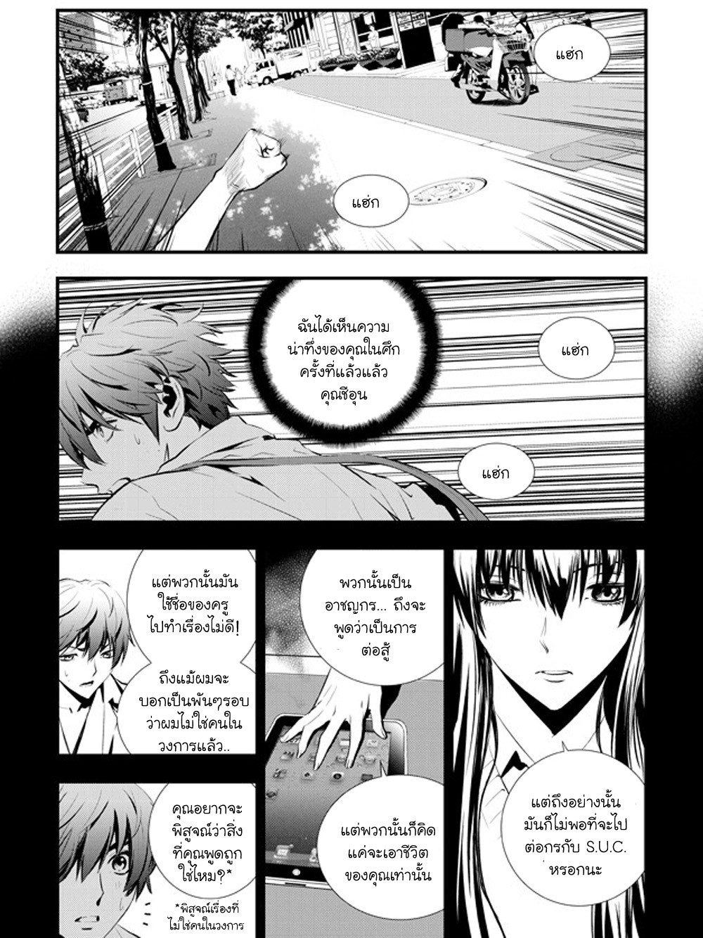 manga168