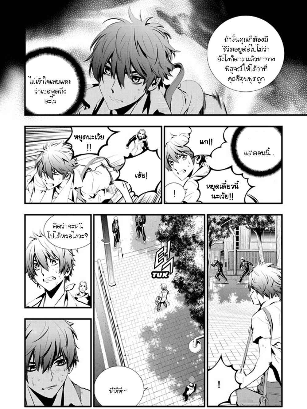 manga168
