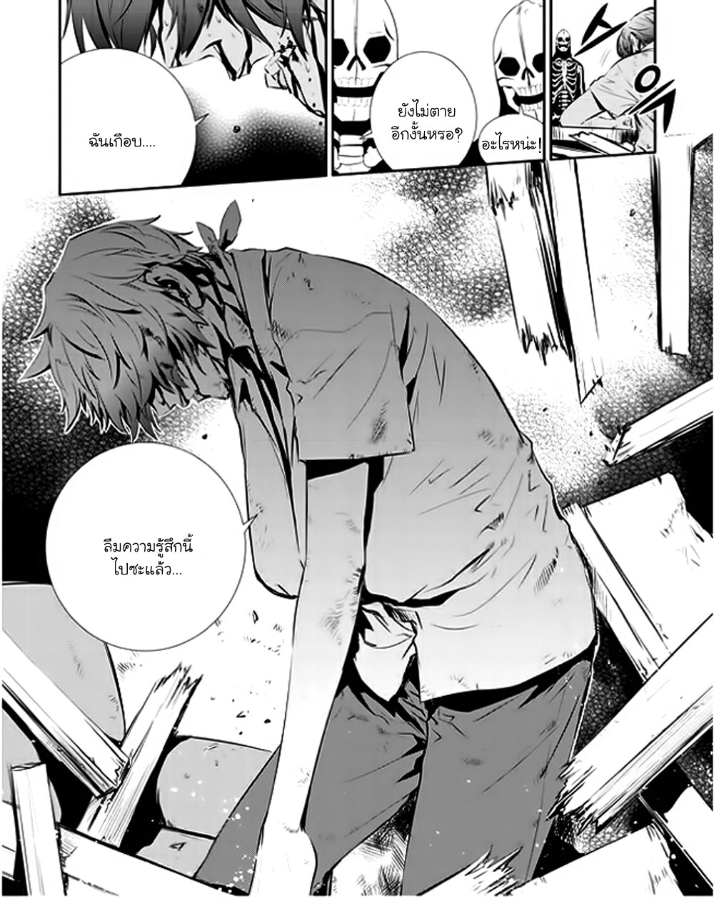 manga168