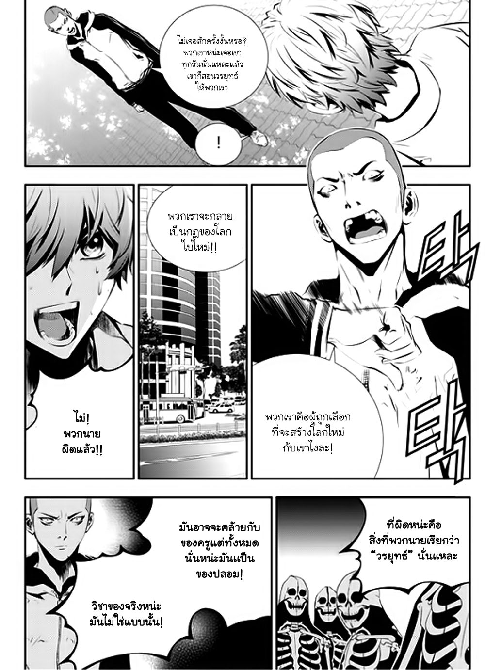 manga168