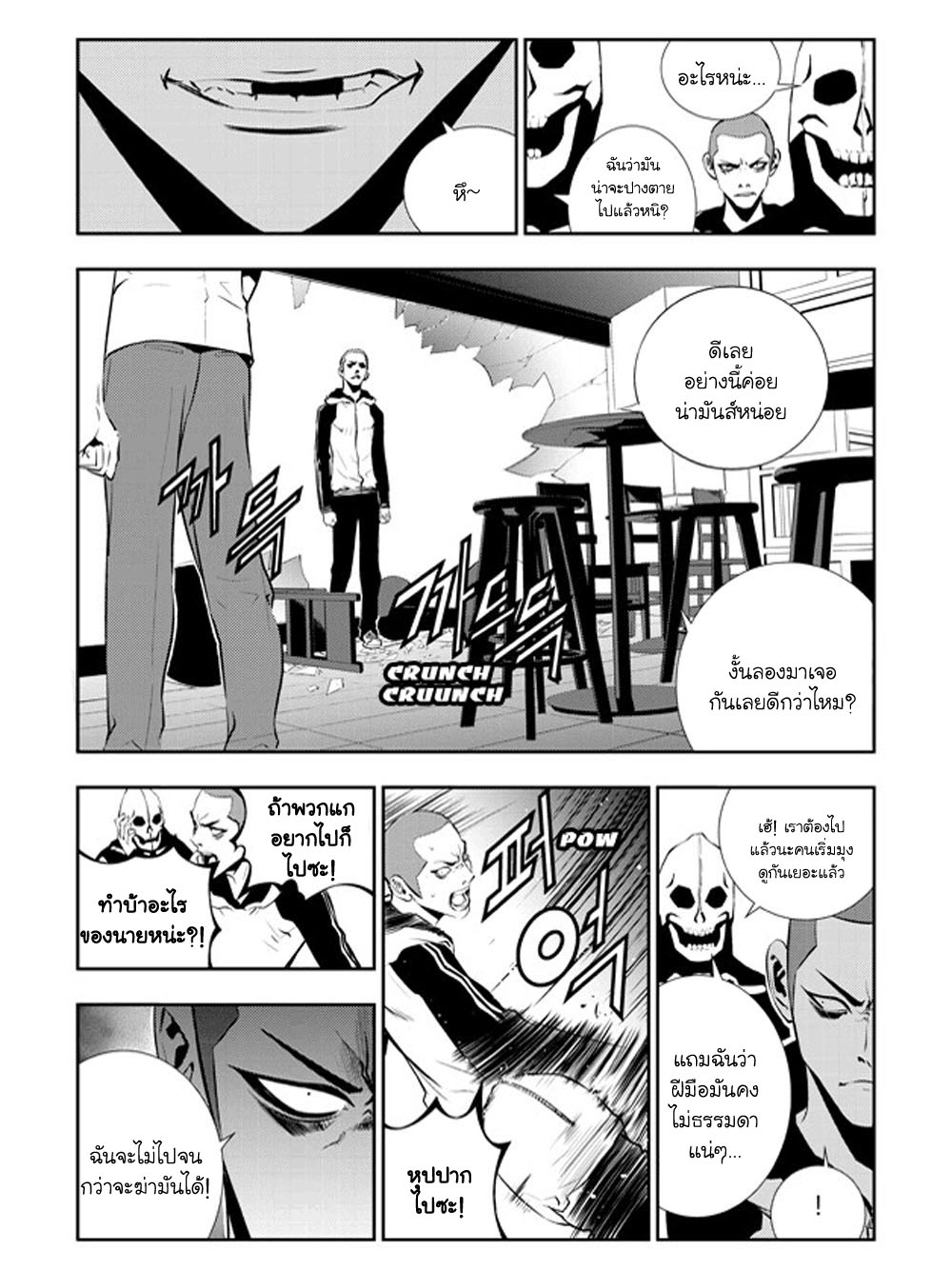 manga168