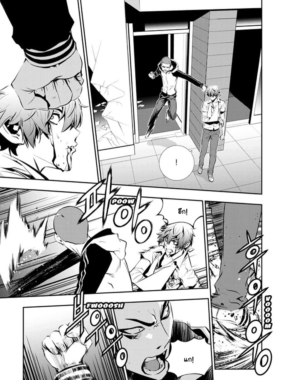 manga168